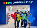 Детский мир (Mikheenko Street, 14) ، متجر للأطفال