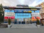 Сарафан (Traktorostroiteley Avenue, 63А) ، إصلاح الملابس