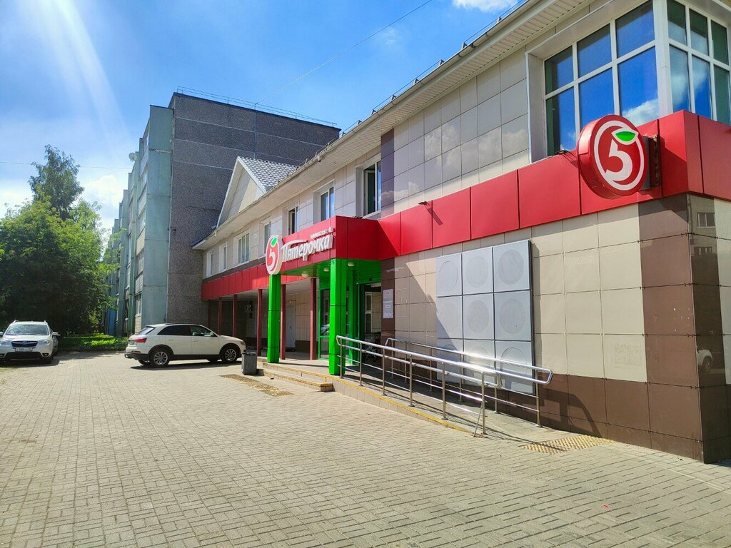 Süpermarket Pyatyorochka, Cherepovets, foto