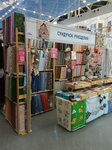 Sunduchok rukodeliy (Tkatskaya Street, 1), art supplies and crafts
