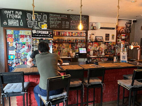 Bar, pub Grenki, Kurchatov, photo