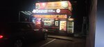 Русский Аппетит (selo Petropavlovka, ulitsa Pobedy, 50/1), fast food