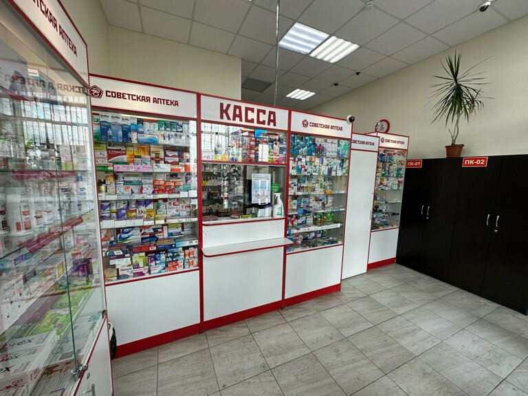 Аптека Советская аптека, Казань, фото