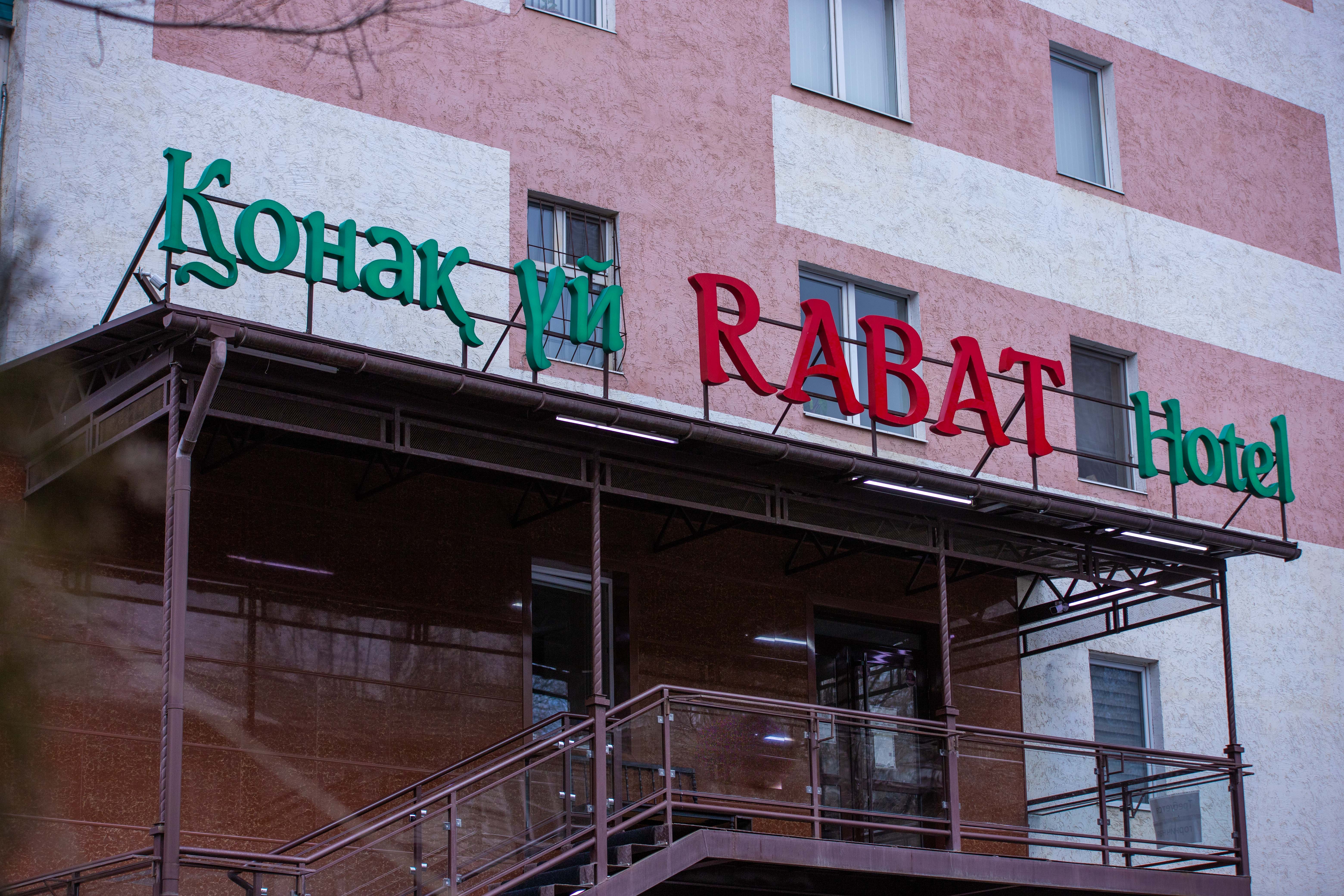 Фото Гостиница Rabat Hotel