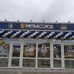 Hmel & Solod (село Строгоновка, переулок Озенбаш, 1А), cervecería