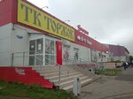 Электротовары (mikrorayon Solnechny, ulitsa Komkova, 1), electronic goods store