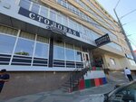 Центральная (Severnaya Street, 324Н), comedor