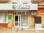 Otiks (Kosmonavtov Highway, 86), medical center, clinic