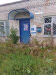 Otdeleniye pochtovoy svyazi Staroye Rakitino 399629 (selo Staroye Rakitino, Tsentralnaya ulitsa, 22), post office