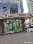 Диагностика зрения (Mozhayskoye Highway, 45А), opticial store