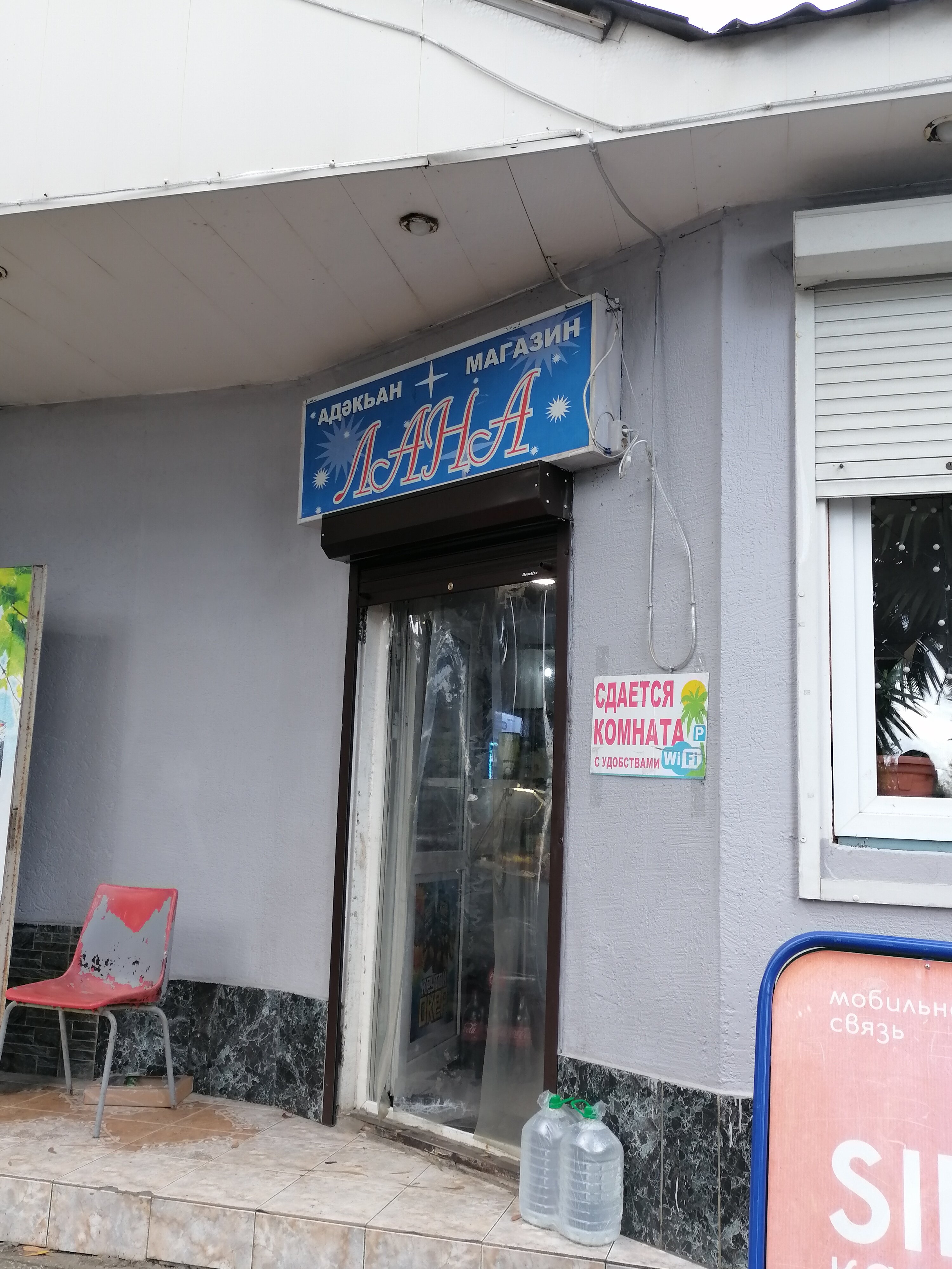 Фото Сказка