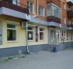Beauty and Health (Kultury Street, 10) ، علم دراسة التربة