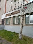 Фокка (ulitsa Chekhova, 19) ، متجر بيع البيرة