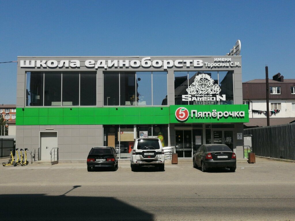 Parcel automat 5Post, Krasnodar, photo