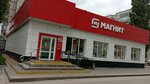 Magnit (Gryazi, ulitsa Mariny Raskovoy, 32/1), grocery