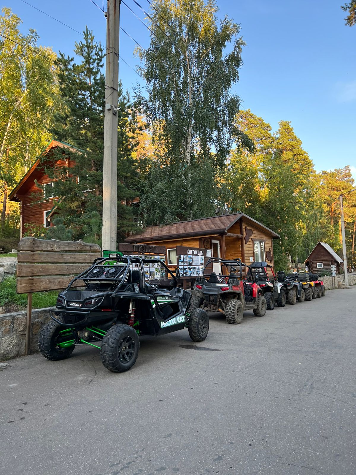 Фото Тургояк-Сити