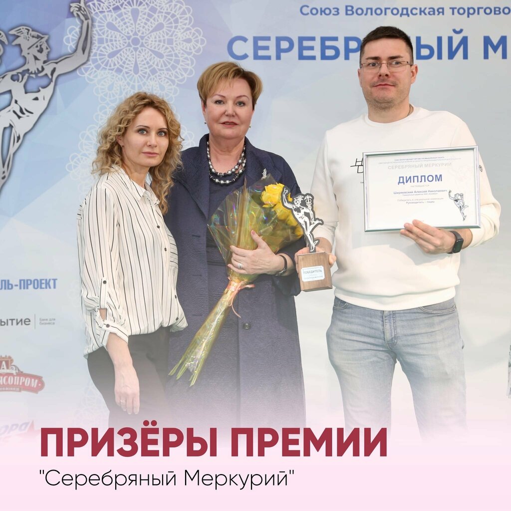 Мать и дитя череповец телефон медицинский