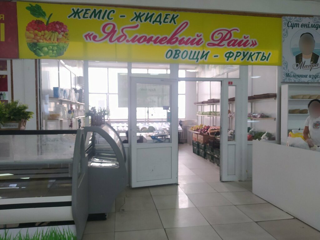 Greengrocery Yablonevyy Ray, Taldikorgan, photo