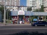 Ритуальные принадлежности (Sofi Perovskoy Street, 107В) ، مكان الجنازة