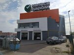 Mir Masel (ulitsa Marshala Zhukova, 49), express oil change