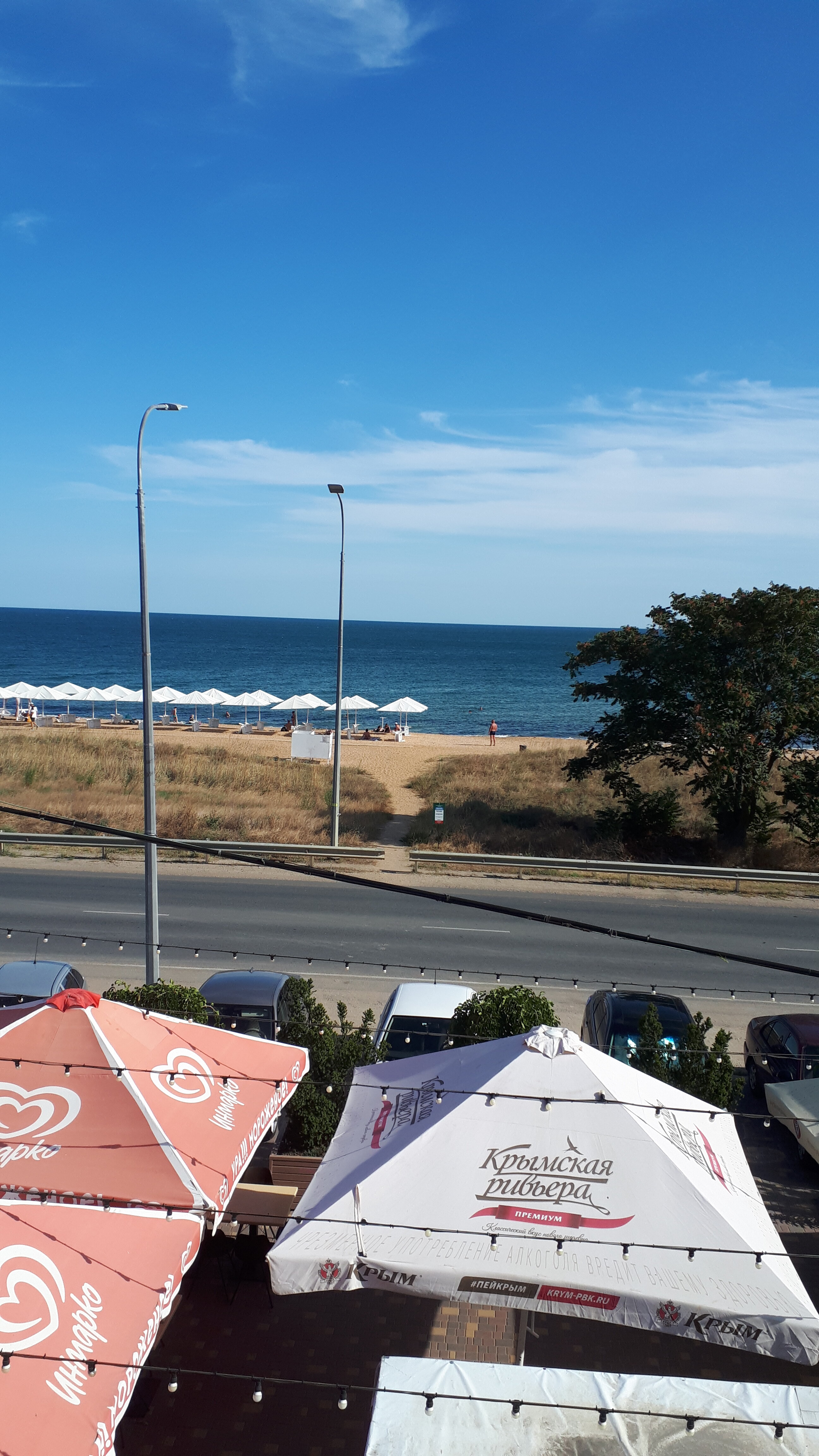 Фото Артурс Вилла