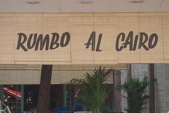 Фото Hotel Marina Palamós