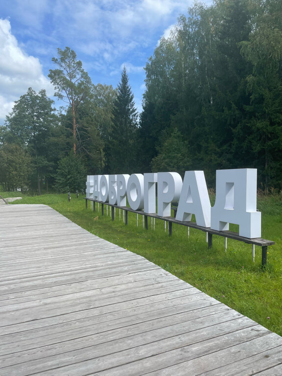 Фото Доброград Village