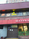 Dragotsennosti Urala (Tallinskaya Street, 26), casa de empeño