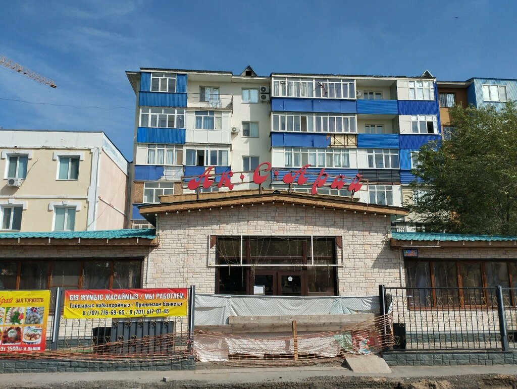 Banquet hall Ak Saray, Kapchaguy, photo