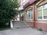 Wildberries (Kharkovskaya Street, 59А), point of delivery