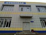 Кухня (mikrorayon Vostochny, Brilliantovaya Street, 2/11), comedor