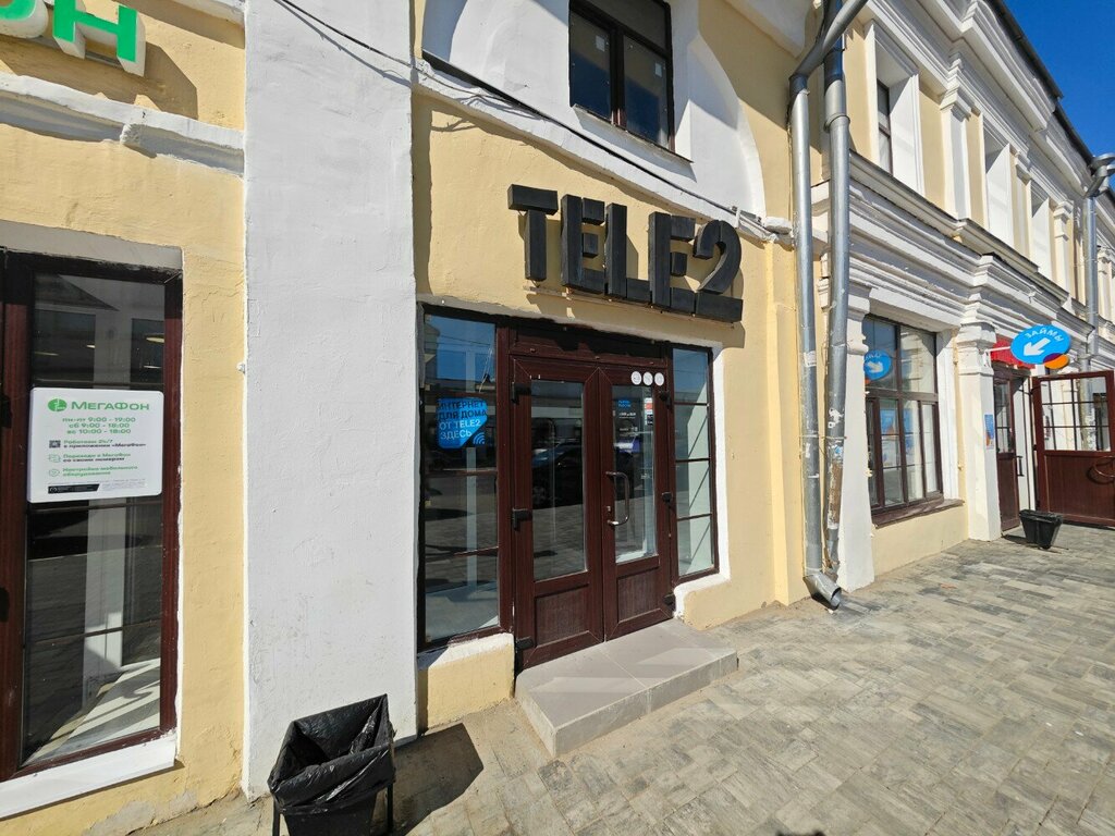 Payment terminal QIWI, Rostov, photo