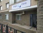 Indigo clinic (Qultóbe tuıyq kóshesi, 11), medical center, clinic