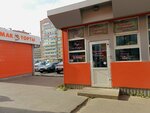 Flor2u (Leninskogo Komsomola Street, 44Б), flowers and bouquets delivery