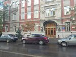 Sarahtovskaia oblastnaia organizatciia Obshcherossii'skogo Profsoiuza obrazovaniia (ulitsa imeni Sakko i Vantsetti, 55), labor union