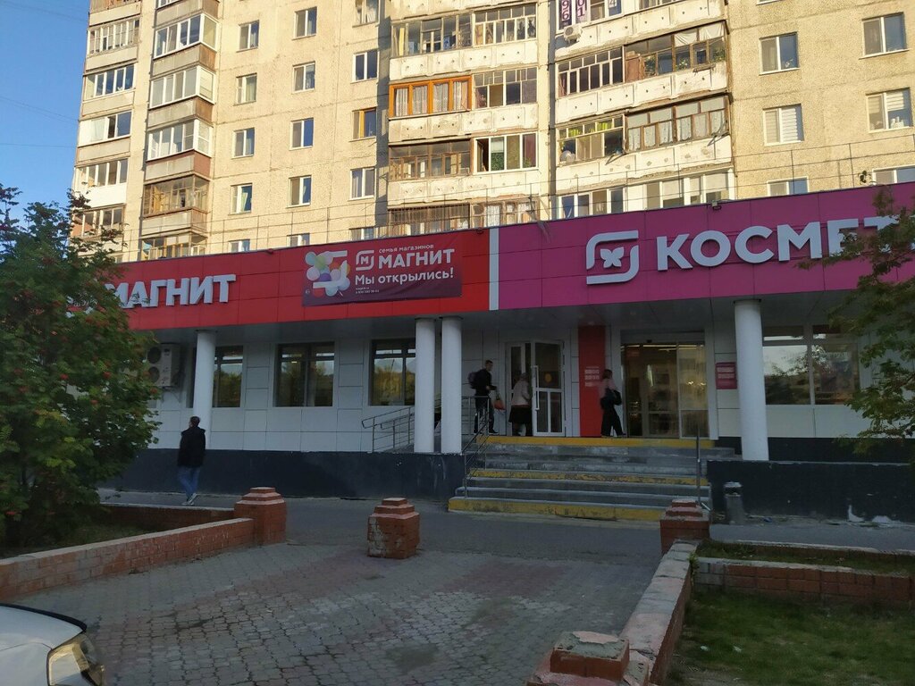 Perfume and cosmetics shop M. Kosmetik, Tyumen, photo