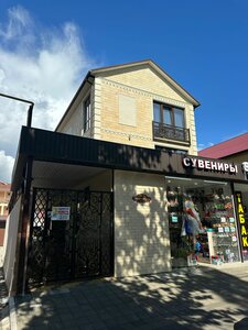 7 Звезд