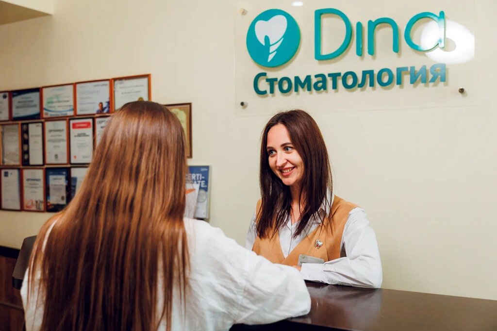 Клиника Дина, стоматологическая клиника, ул. Пушкина, 31, Симферополь - Яндекс К