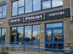 Rimi (Varshavskoye Highway, 94) ، تفصيل الأثاث حسب الطلب