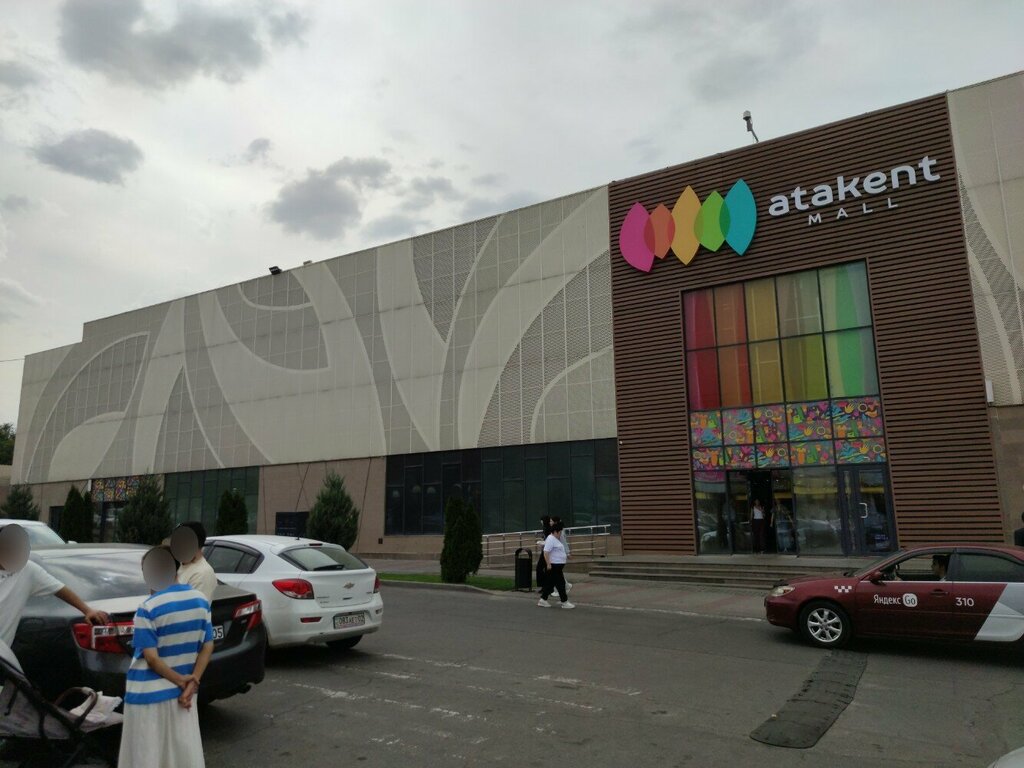 ATM Forte Bank, Almaty, photo