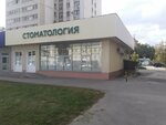 Family Dentistry (Krasnoarmeyskiy Avenue, 2), dental clinic