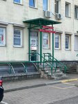 YatoBelarus.by (Arlowskaja Street, 40) ، معدات محطات الصيانة وورشات العمل