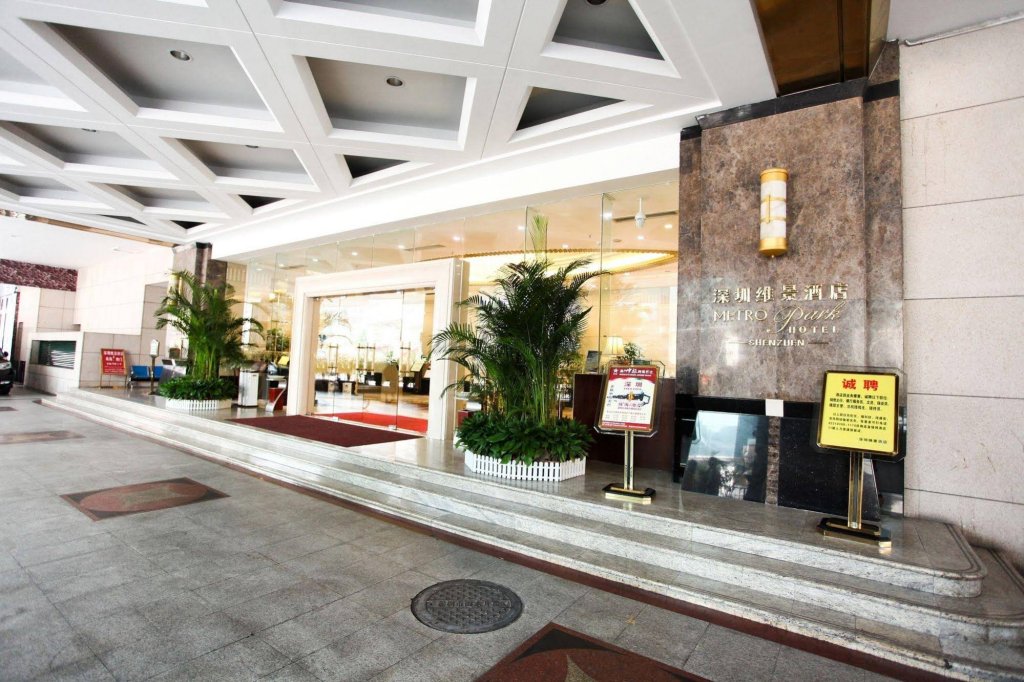 Фото Metropark Hotel Shenzhen