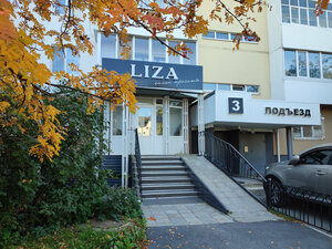 Liza (Tobolsk, 8th Microdistrict, 31), beauty salon