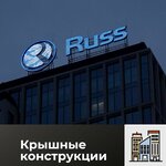 Altima-R (Pryanishnikova Street, 19Ас9), billboard manufacturers