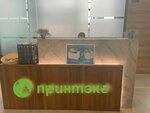 Printeko (Skotoprogonnaya Street, 27/26с1), office equipment service and repair