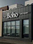 Boho (Orenburg Region, Nezhinskoye Highway, 24), restaurant