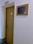 Icy (Промышленная ул., 19), парикмахерская в Тарко‑Сале
