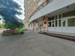 Судебный участок мирового судьи № 188 района Тропарево-Никулино (Nikulinskaya Street, 6к1) ، حاكم الصلح