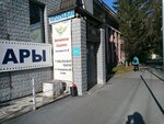 Avia (ulitsa Lunacharskogo, 28), printing services